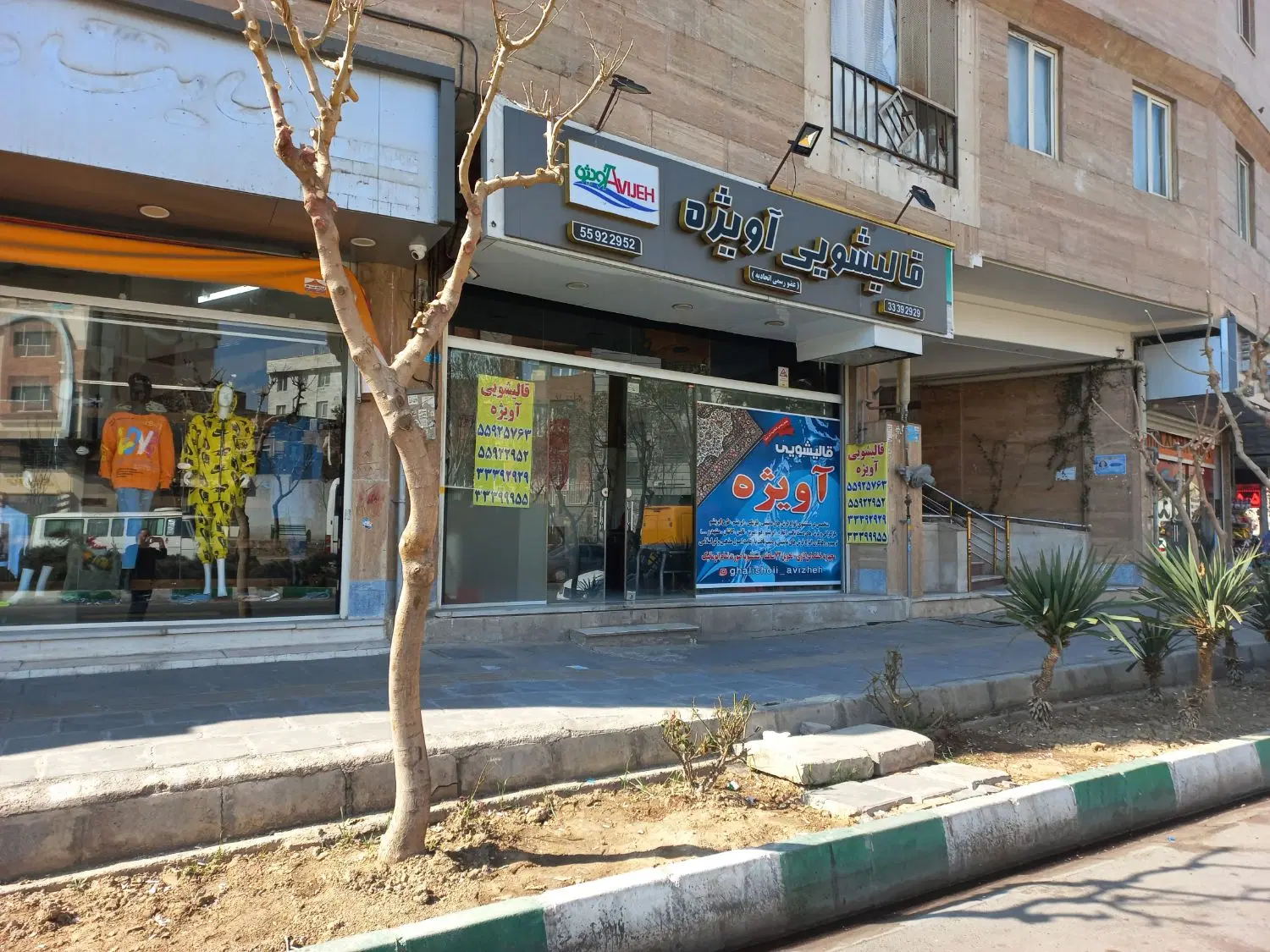 اجاره مغازه