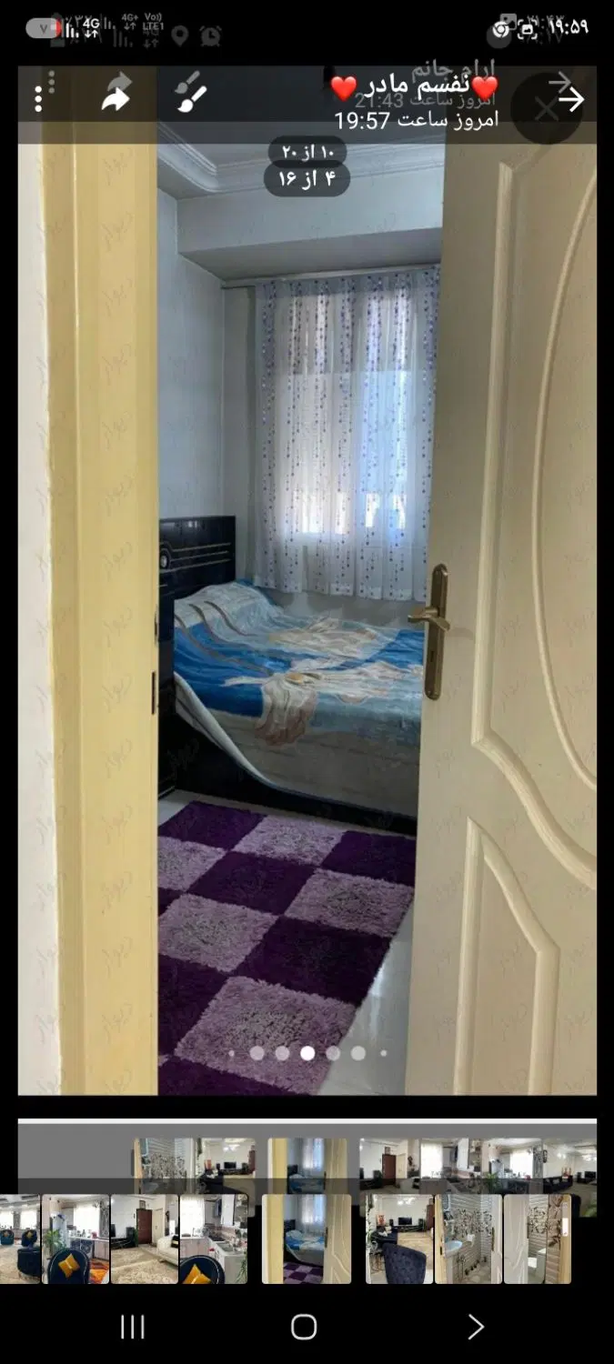 رهن اپارتمان ۷۵متری