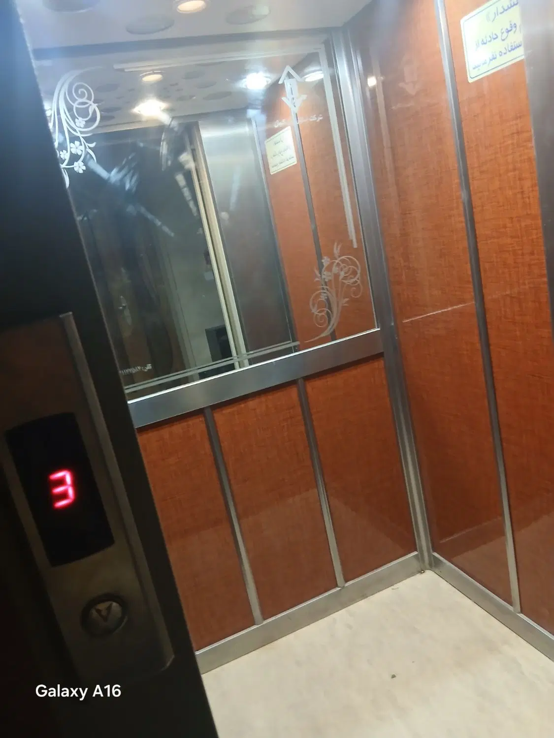 آپارتمان ۸۰ متری