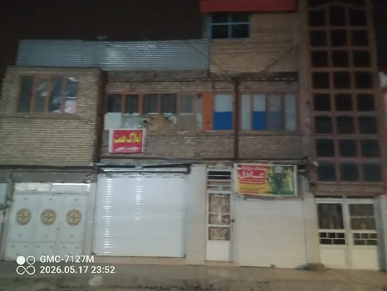 فروش خانه امام خمینی۱۷