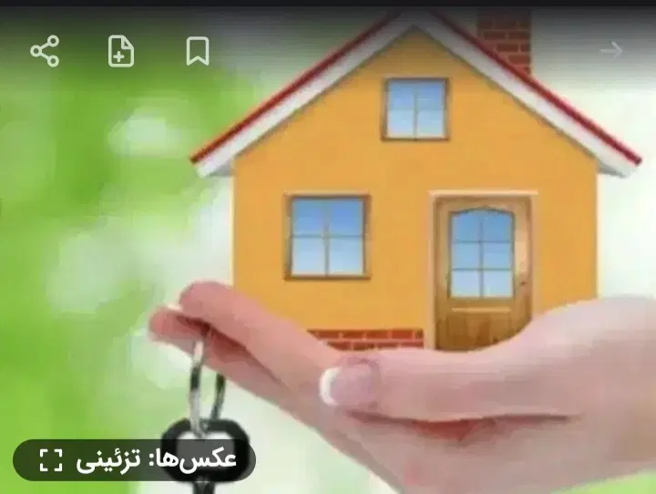 خانه اجاره ای