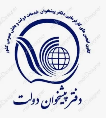 واگذاری جواز پیشخوان دولت