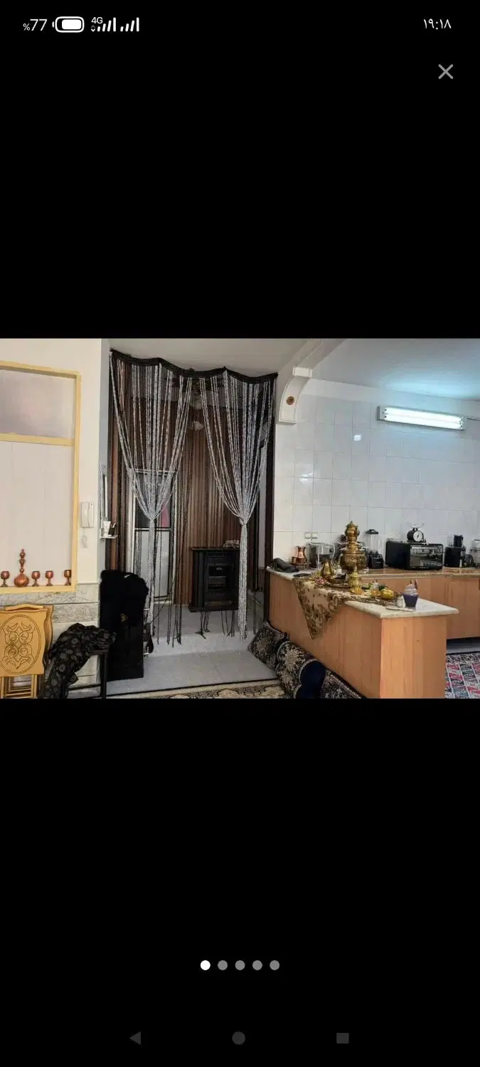 همخانه