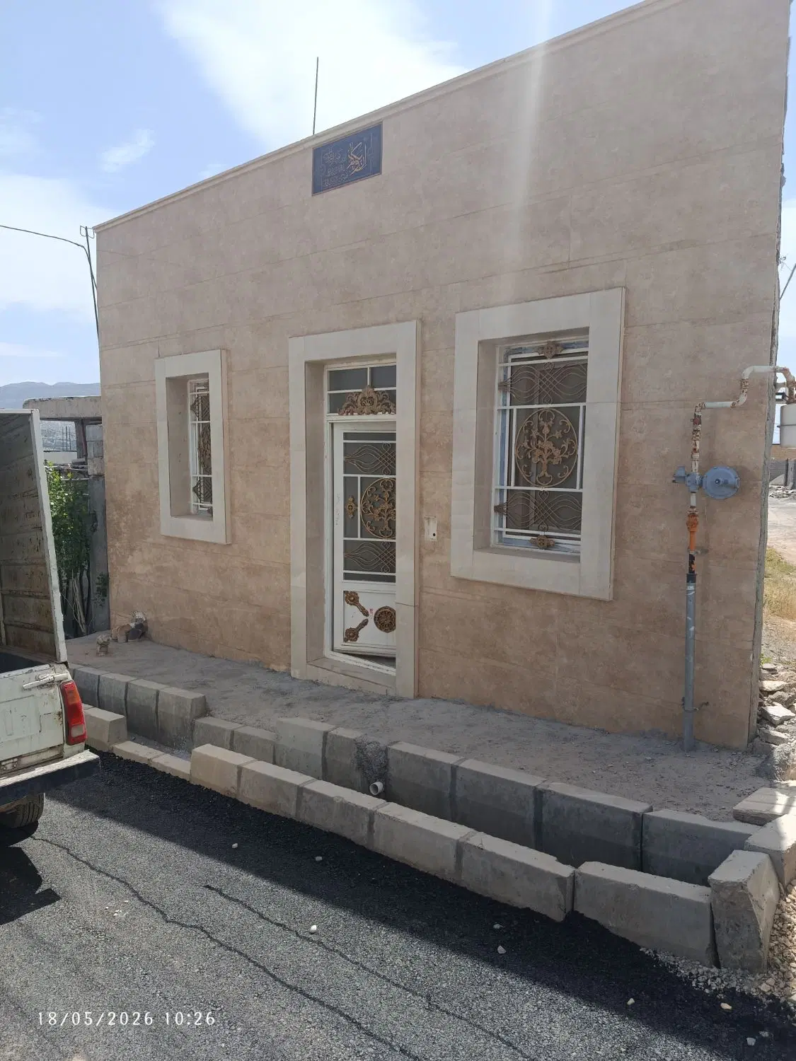 فروش خانه