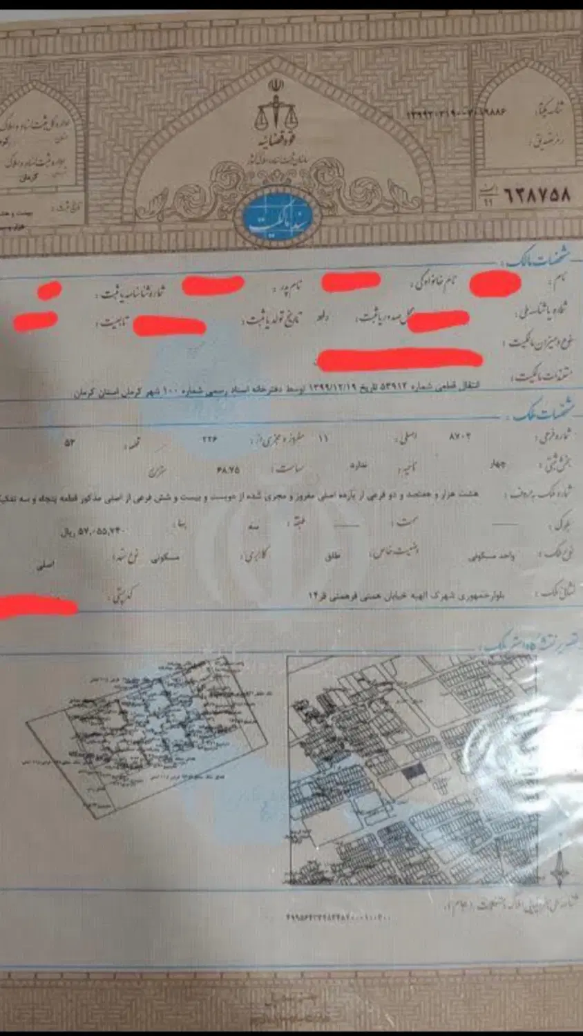 آپارتمان شهرک الهیه ۷۰متری