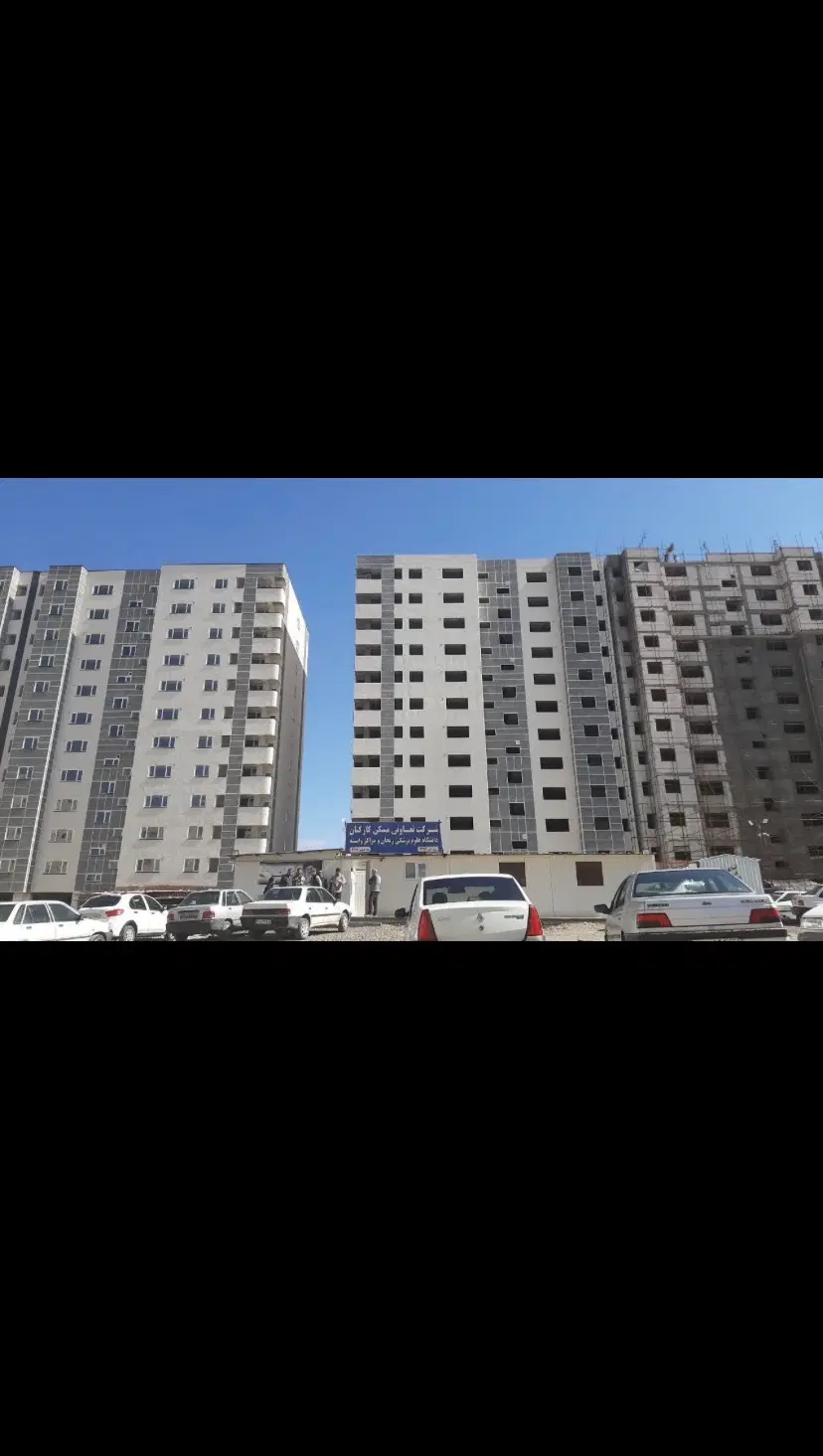 آپارتمان علوم پزشکی فاز 3
