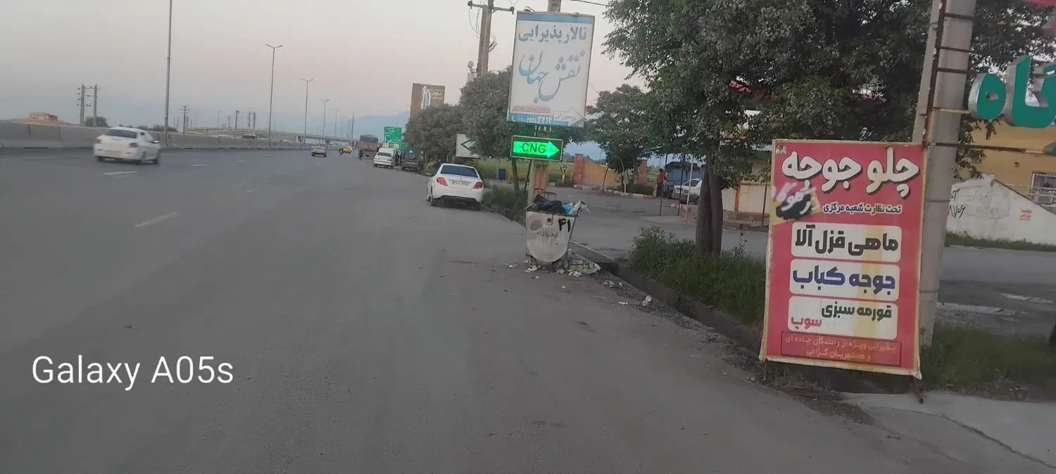 فروش زمین ۲۲۰متری فاضل آباد هتل نقش جهان