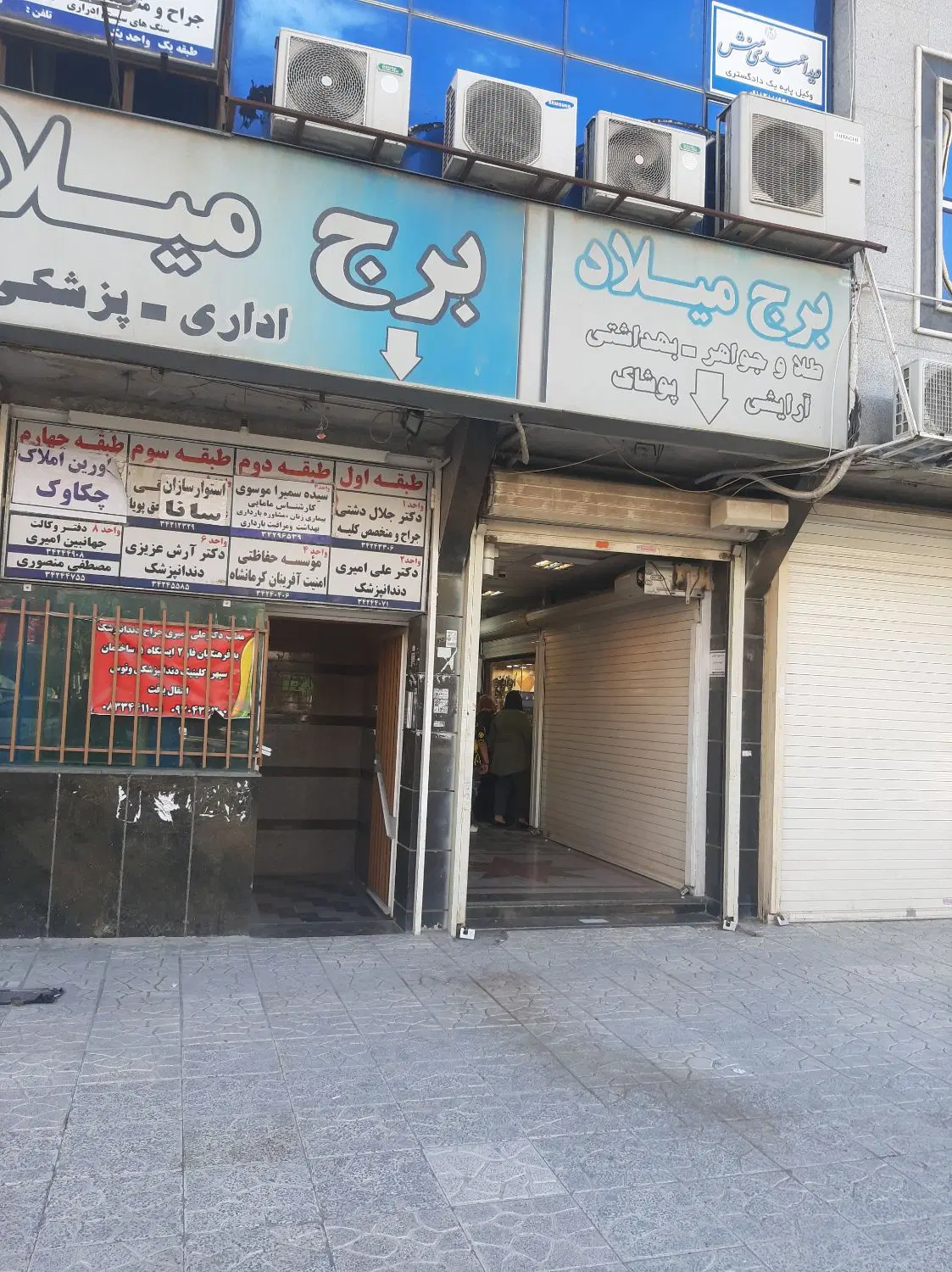 فروش مغازه در مسکن