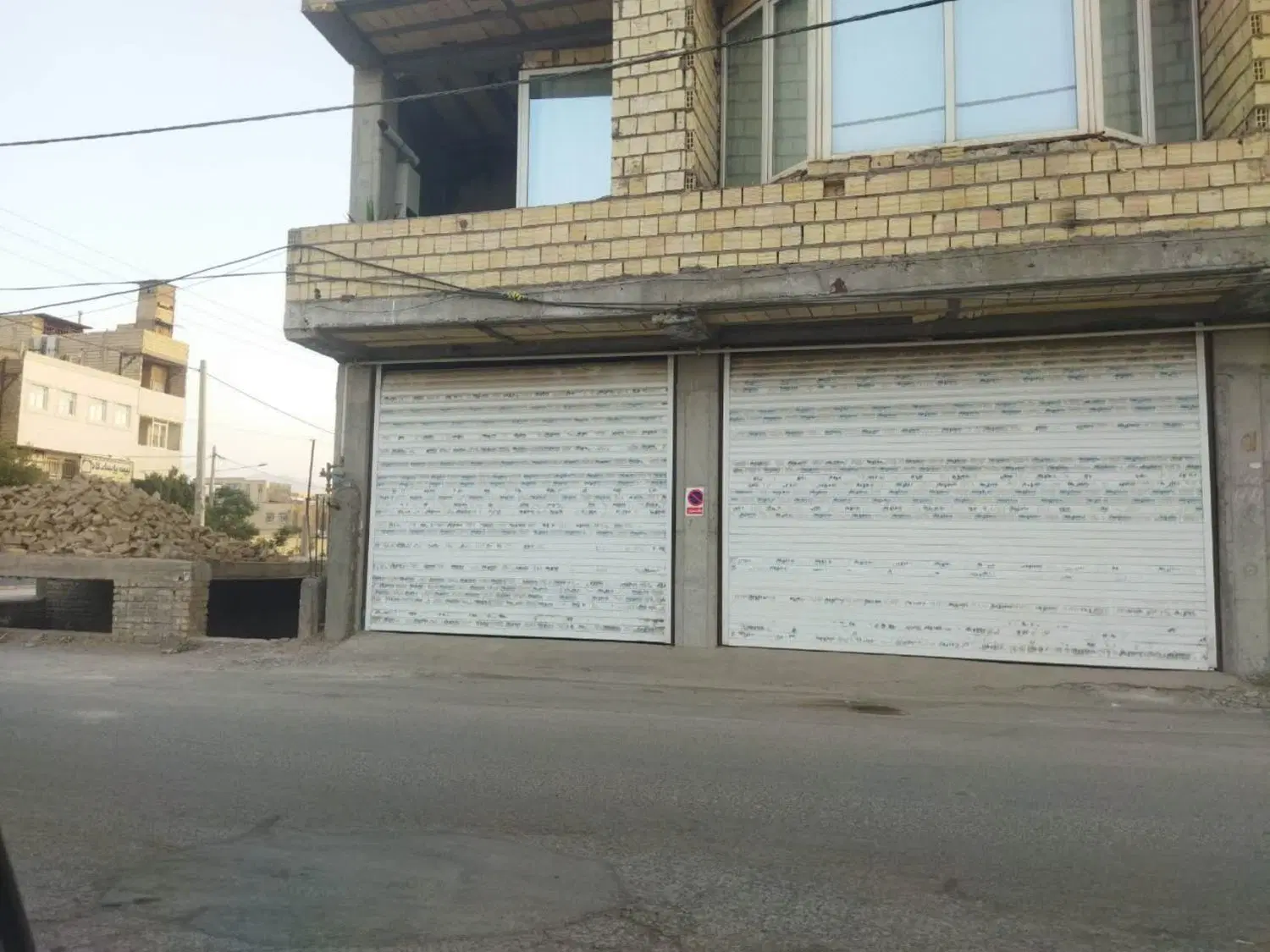 رهن انبار و مغازه