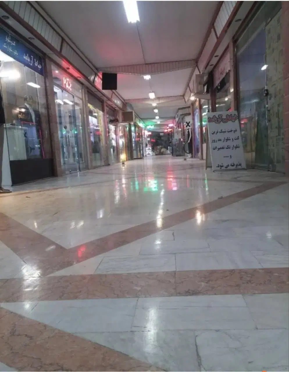 فروش واحد اداری - تجاری مجمتع ارم مرکز شهر