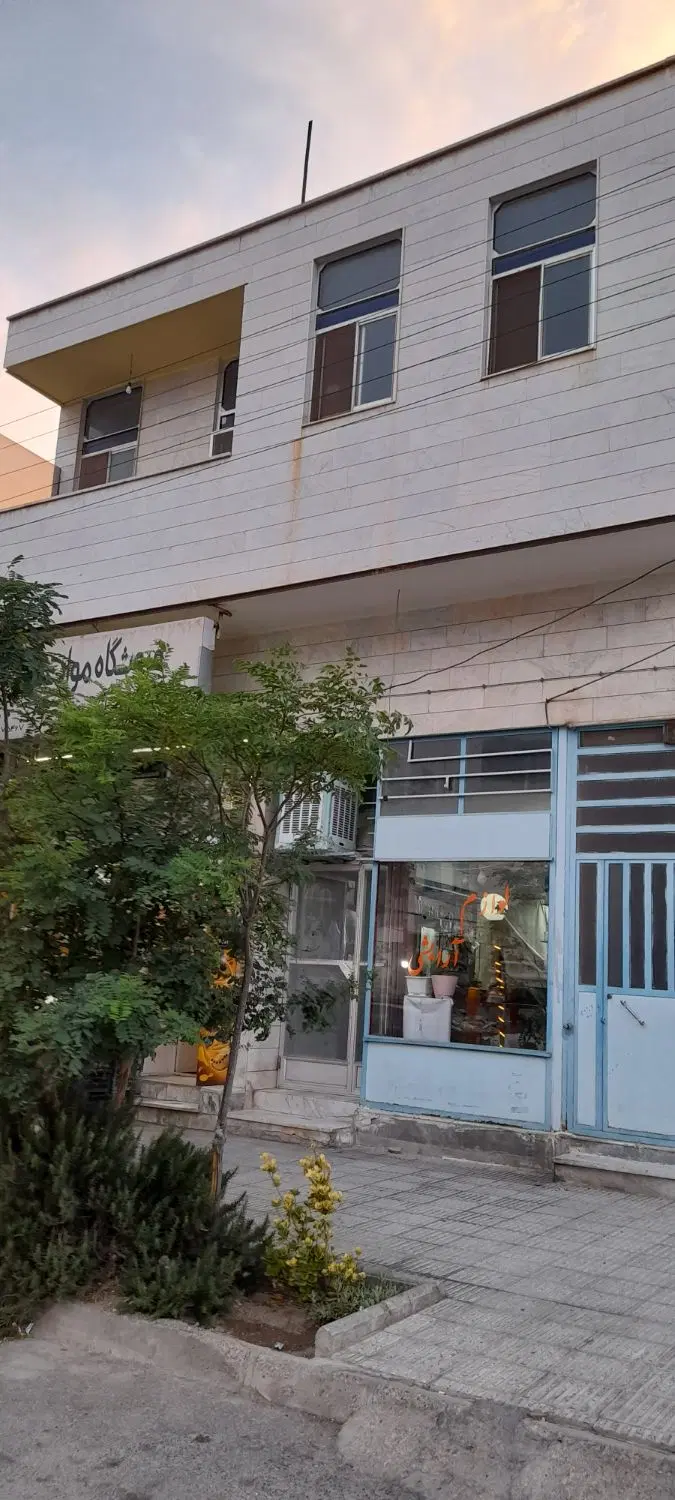 فروش ملک