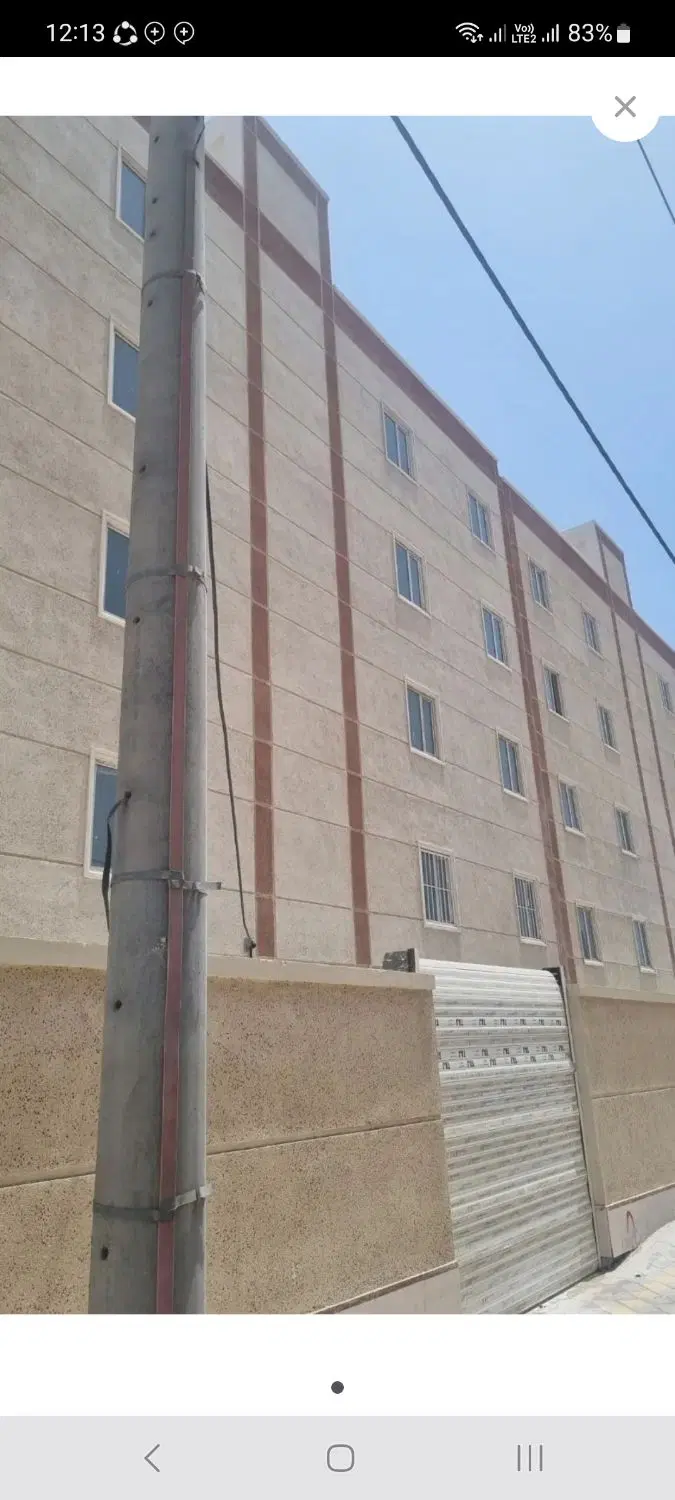 امتیاز هامون بنا سازه