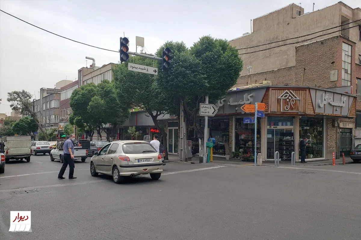 خیابان طوس - یادگار امام