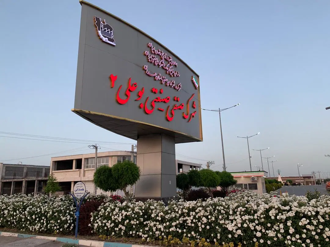 بنکداران ۳۱۰ متر اجاره