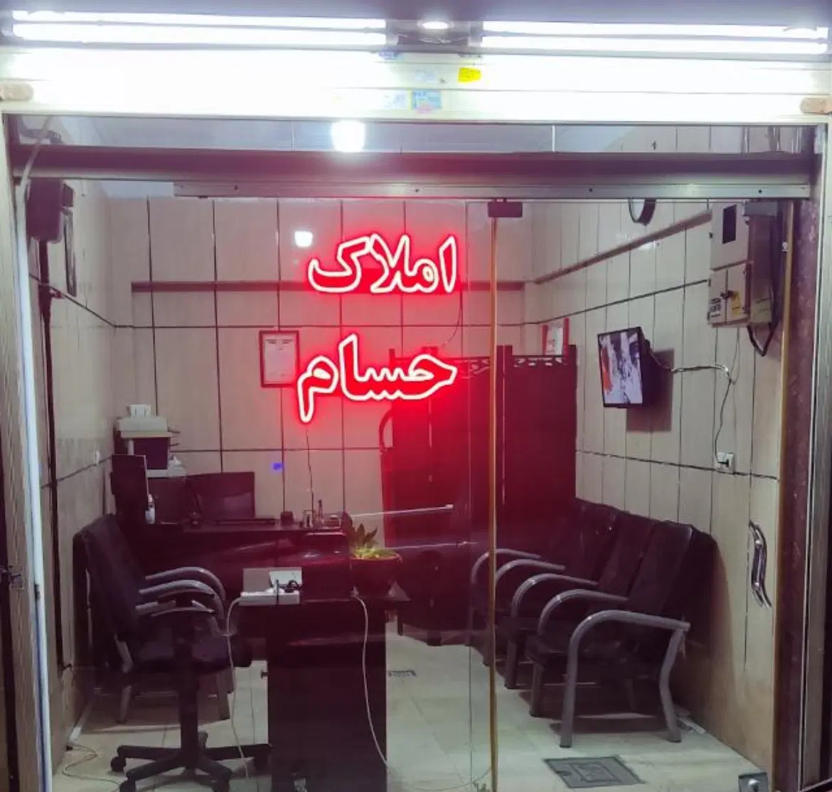 آگهی های مشارکت در مناطق ۱۴ و ۱۵