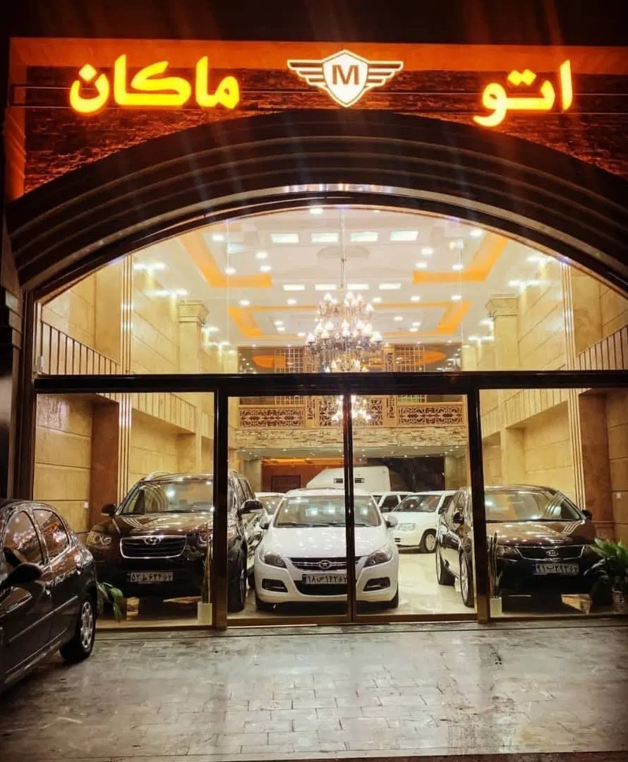 مغازه تجاری ویژه نمایشگاه - موقعیت خوب