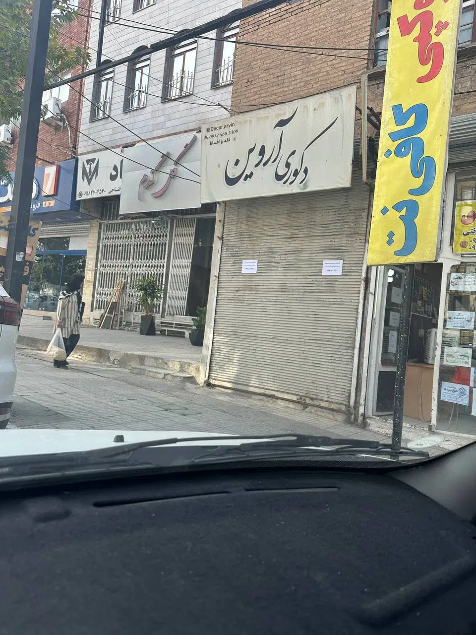 اجاره مغازه بر خیابان شریعتی