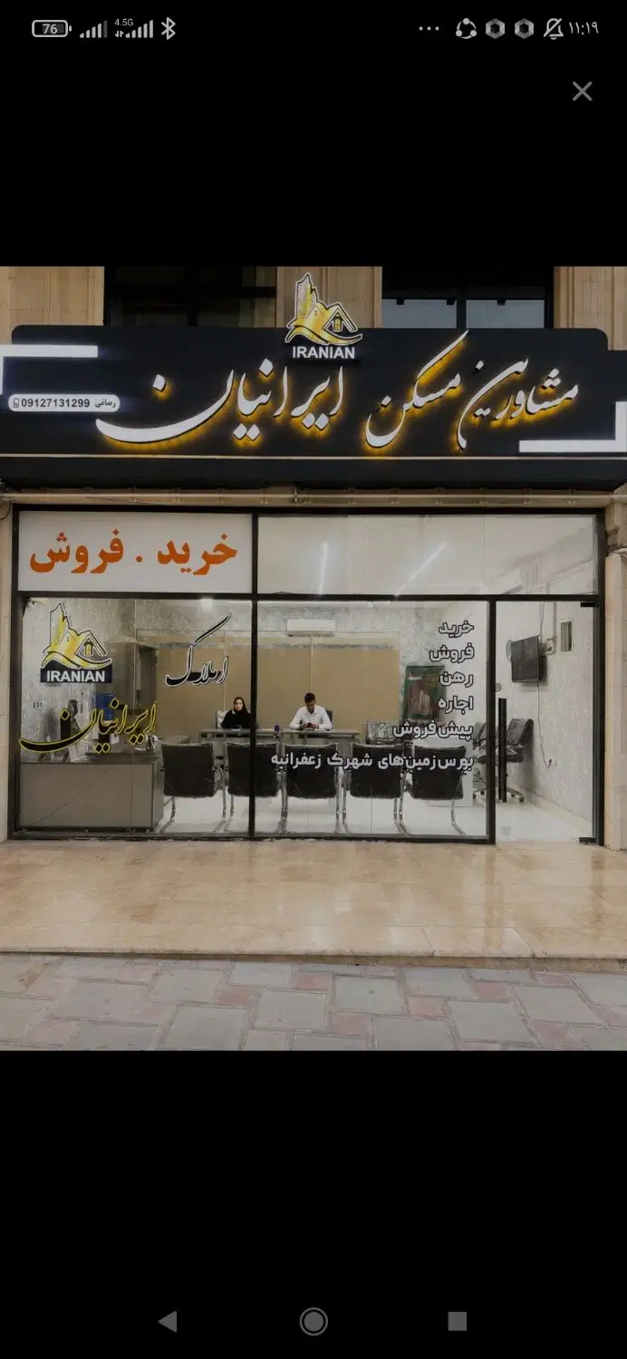 کوثر 115 متری 2 خواب در زعفرانیه کلید نخورده