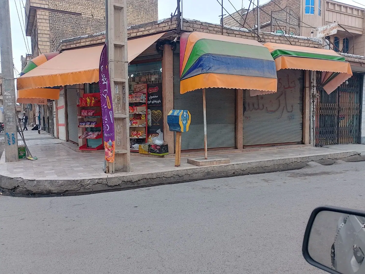 فروش یا معاوضه با مسکونی