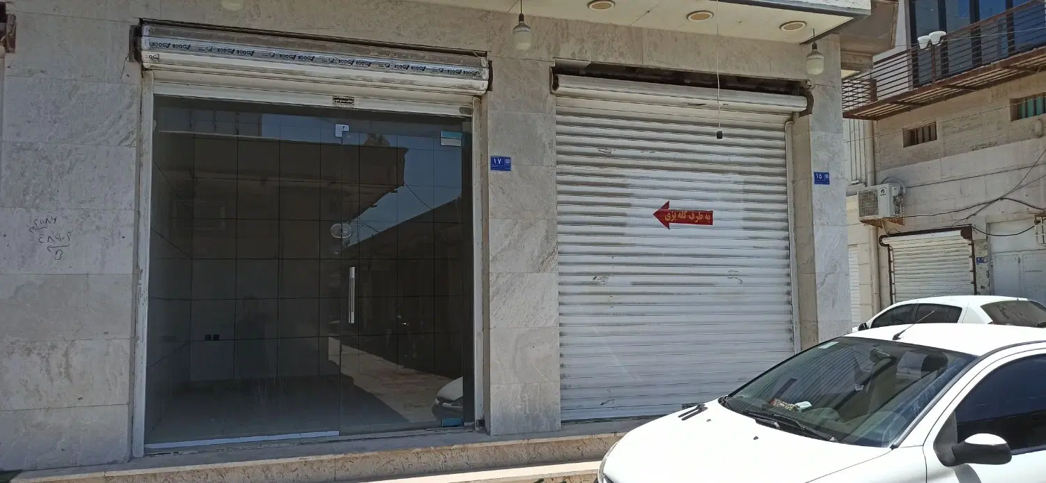 مغازه ۳۳ متری دو دهنه برق سه فاز