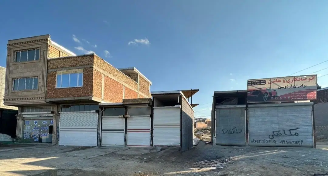 زمین خالی مغازه قوطی
