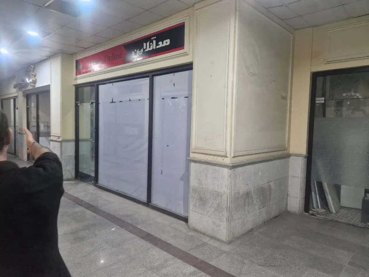 24 متر تجاری بازار ایرانی اسلامی