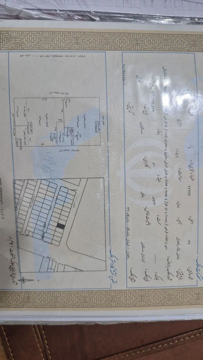 فروش یک واحد آپارتمان خیابان دانشگاه