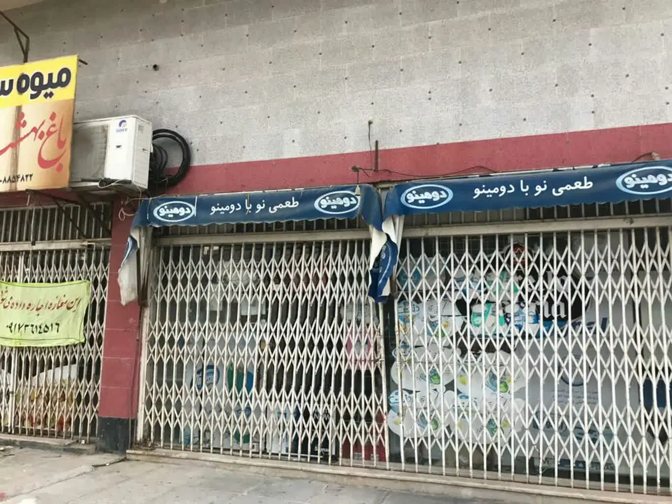 فروش مغازه سوپرمارکت گلشهر جنوبی