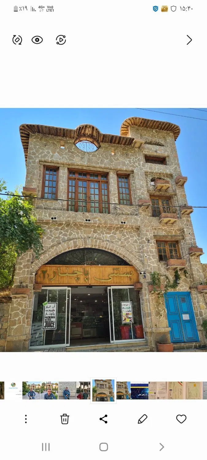 فروش مغازه تجاری کارگزاری