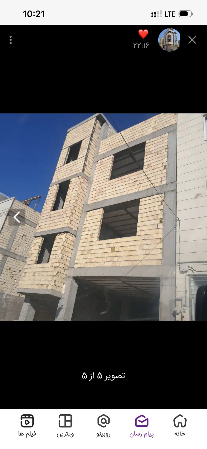 نانویان فازسه