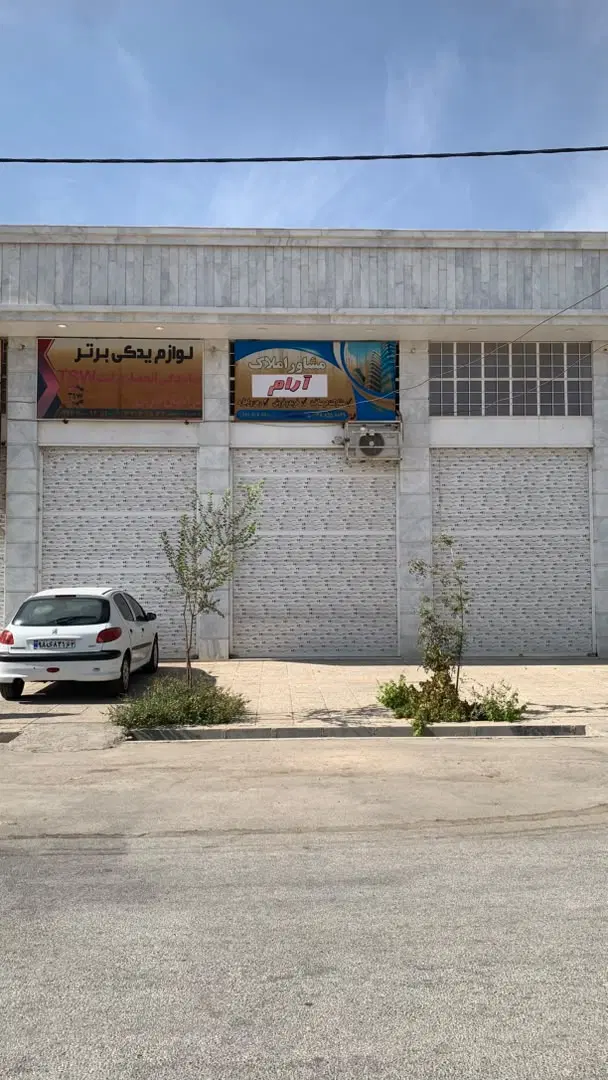 رهن و اجاره مغازه