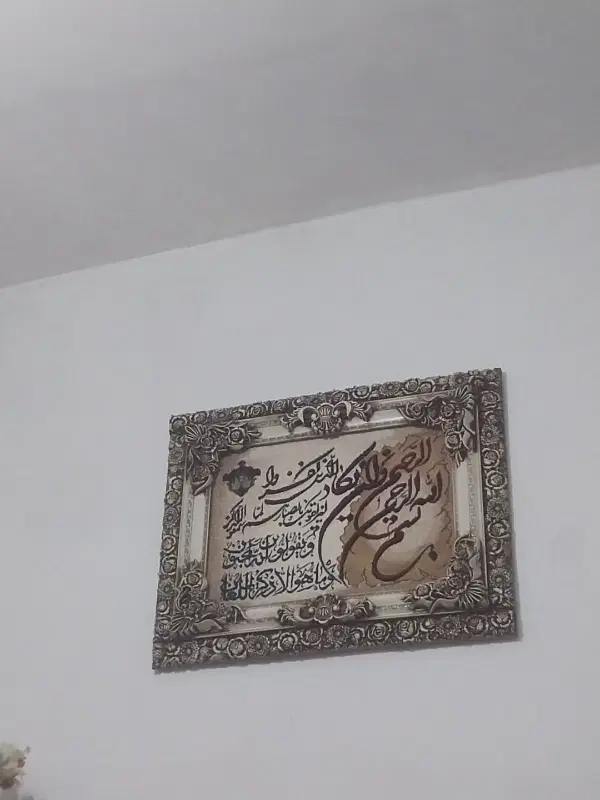 معاوضه با خودر