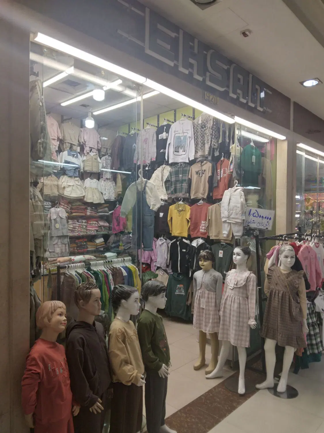 مغازه تجاری آسمان۱ طبقه مثبت۱