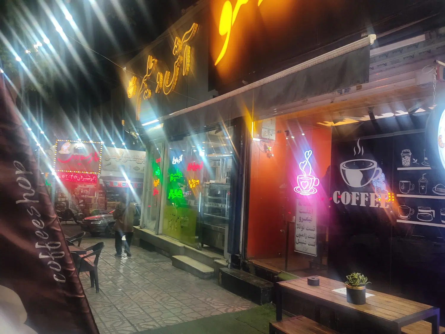 مغازه سرنبش بر اصلی بلوار پروین