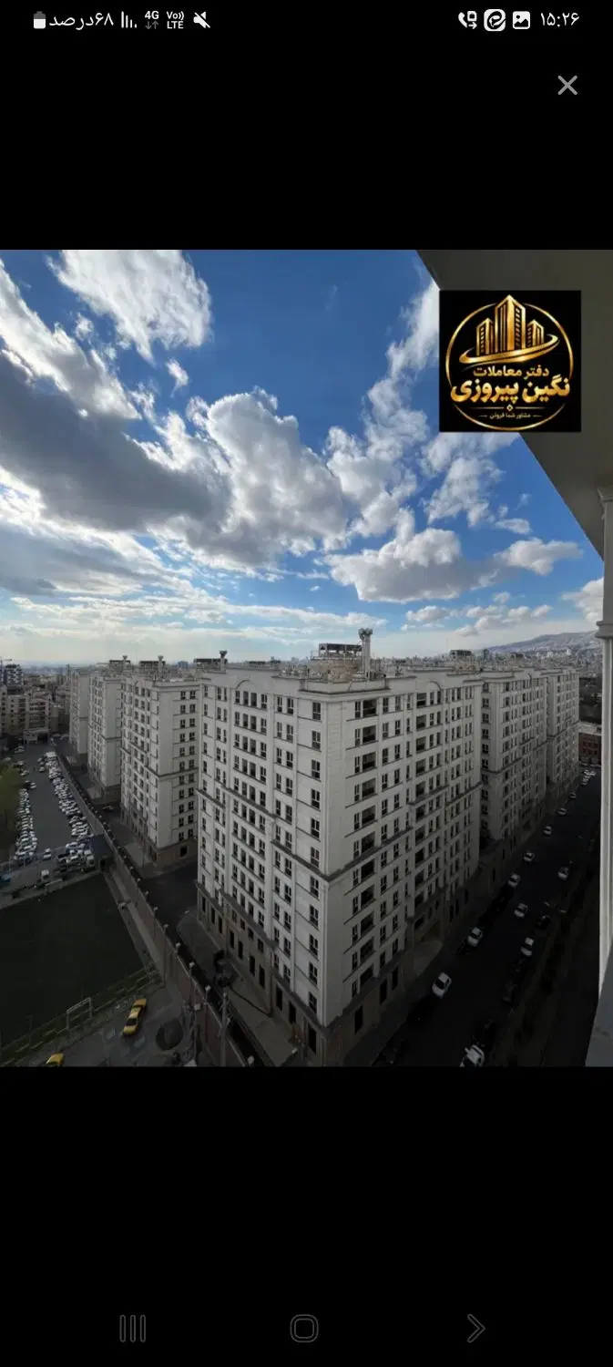 سهام نگین پیروزی
