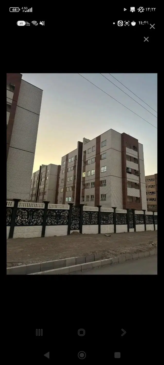 فیش مسکن ملی ۹۴ متری خوش نقشه تسویه شده
