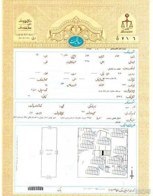 208 متر زمین اراضی رهبه فروش فوری