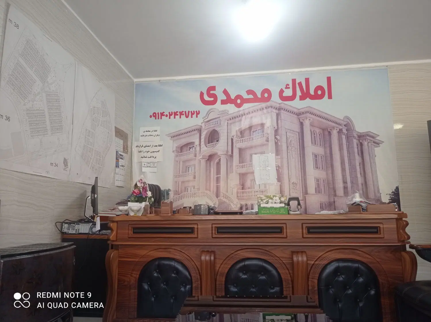 زمین چهار فرزندی غلات