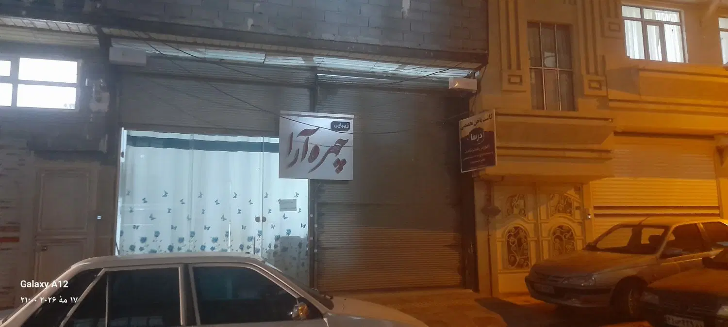 اجارە مغازە گریزە