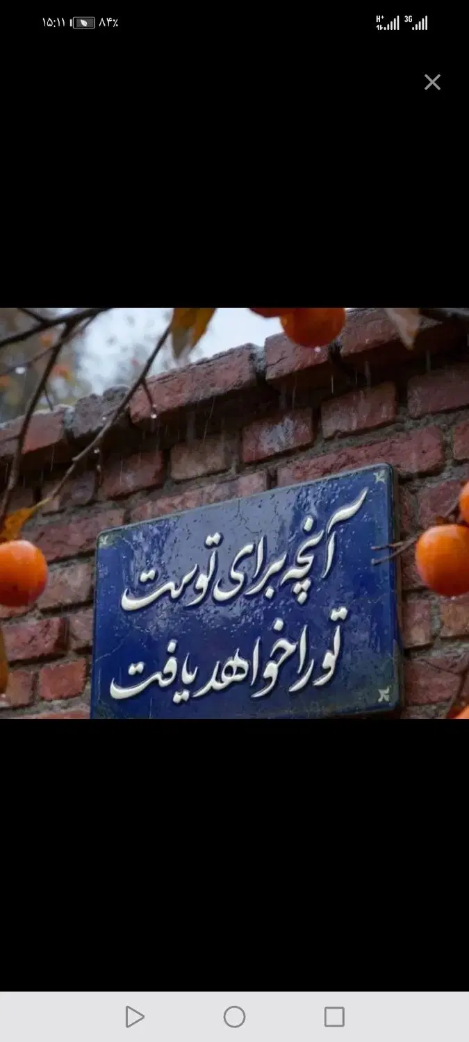 100 متر زیر زمین موقعیت تجاری