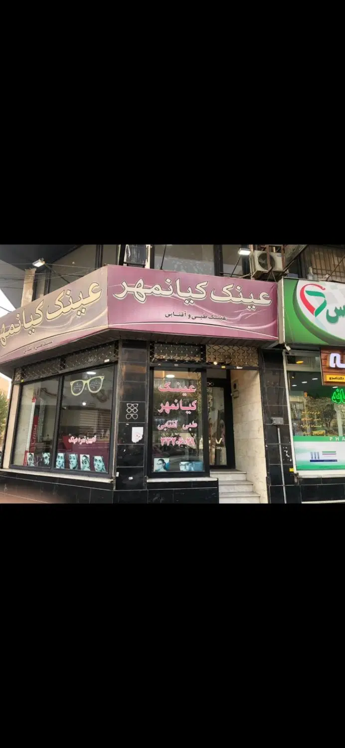 مغازه ۹۲ متر بر بلوار امیر کبیر