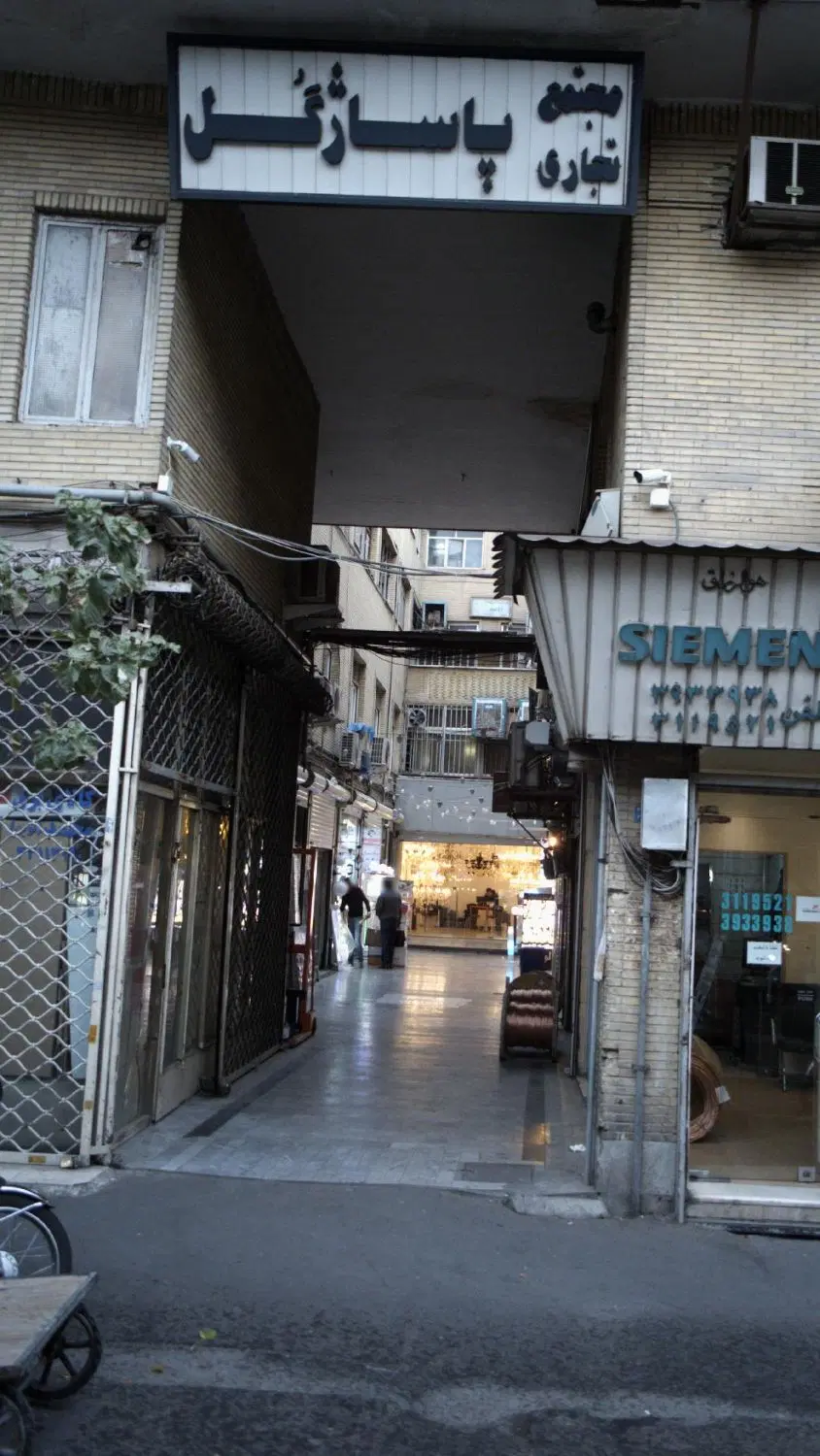 مغازه 10 متری