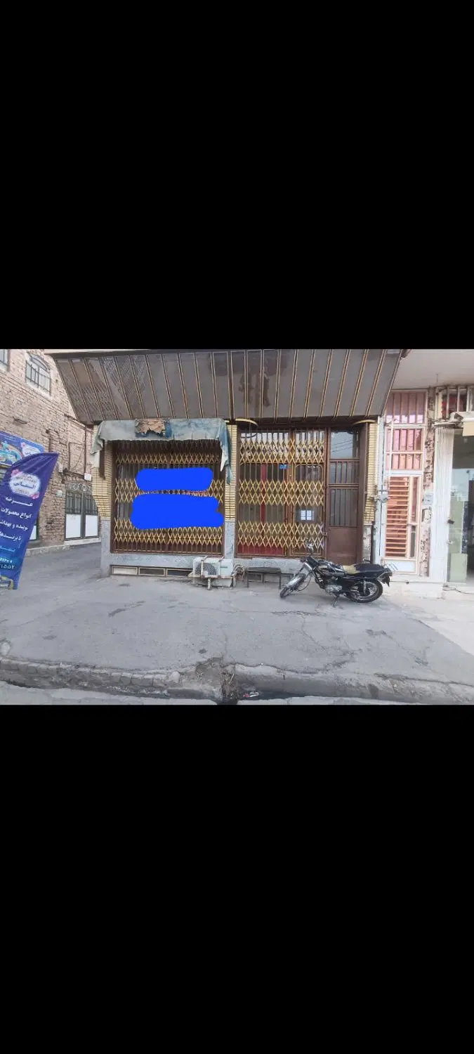 مغازه