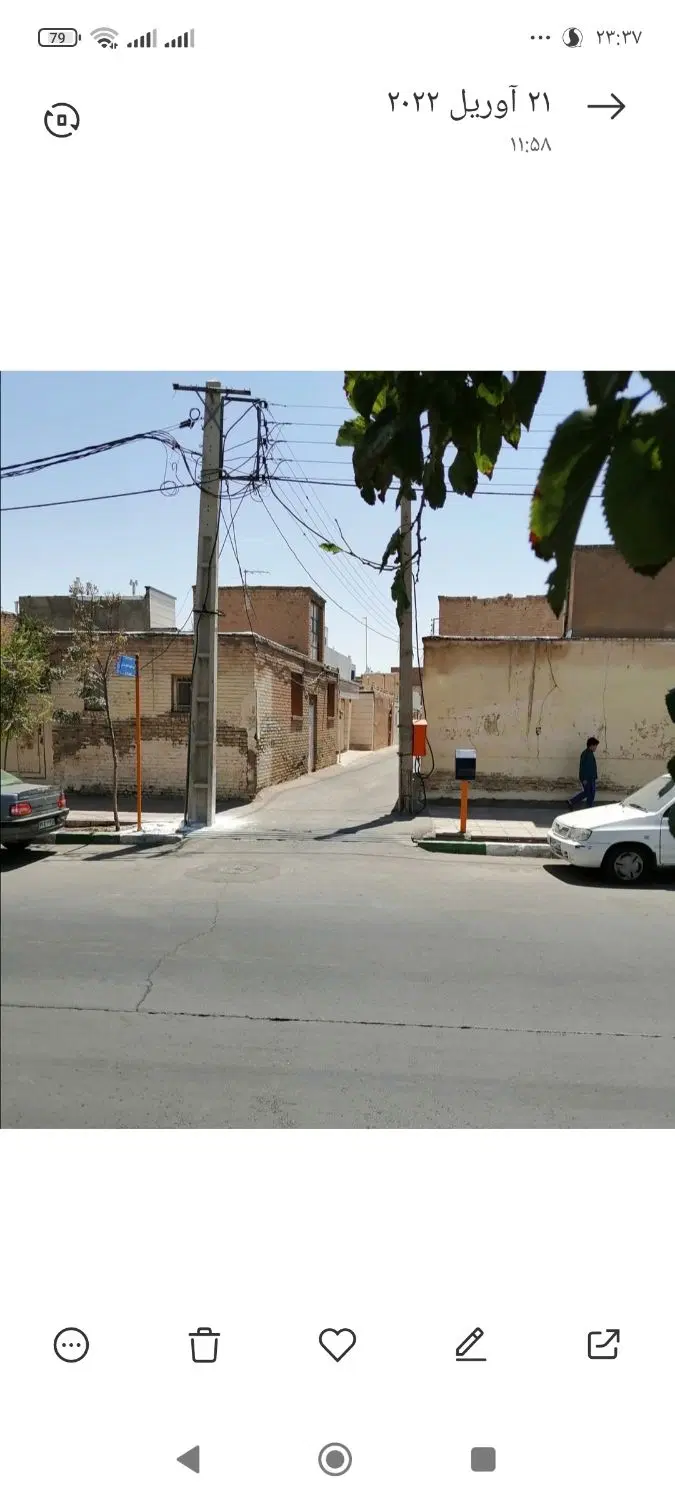 کلنگی قدیمی