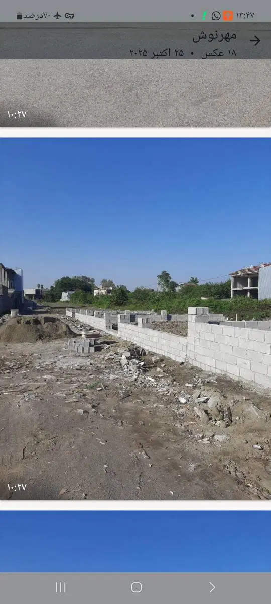 زمین شهرکی انزلی