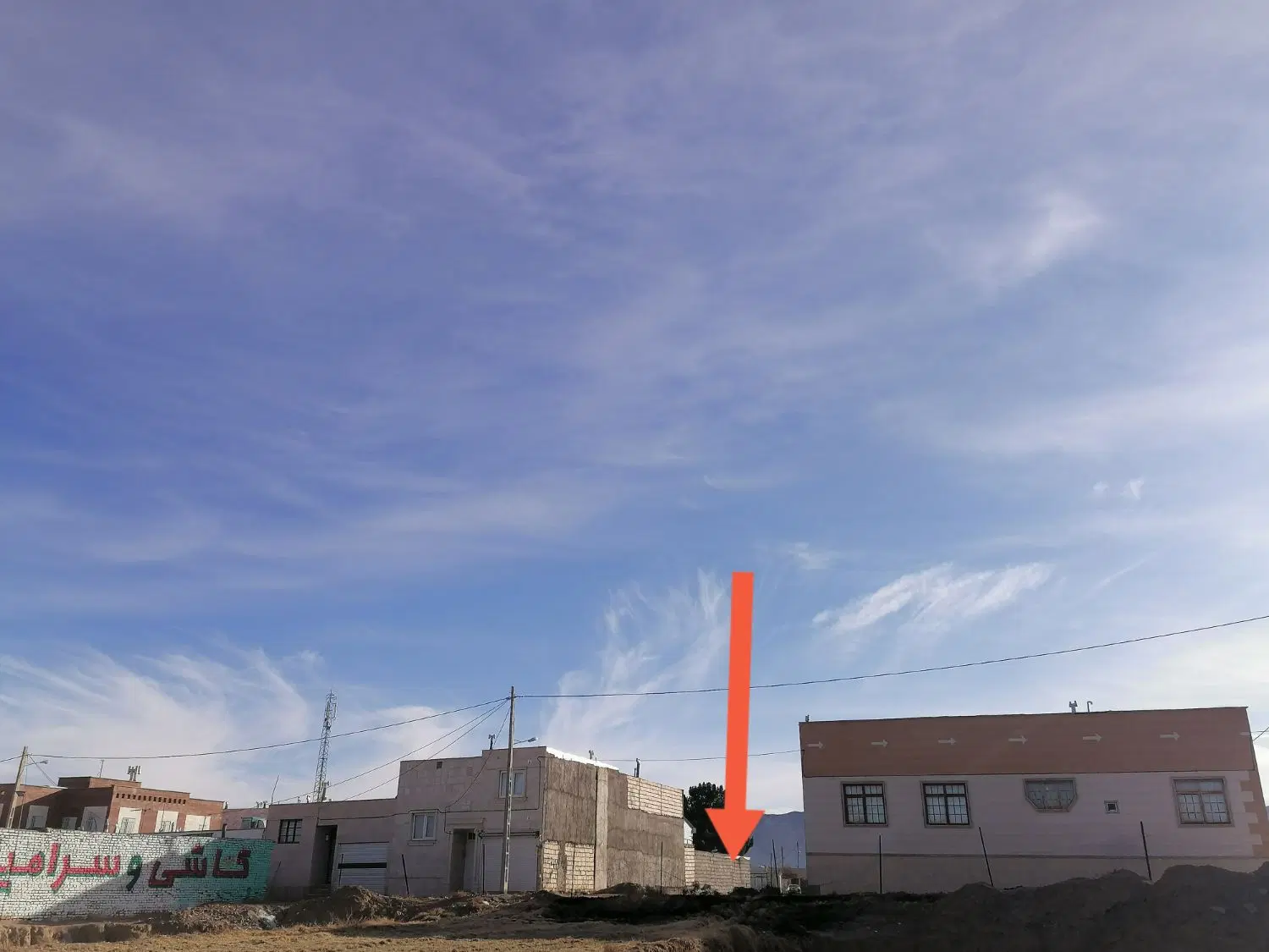 زمین فروشی