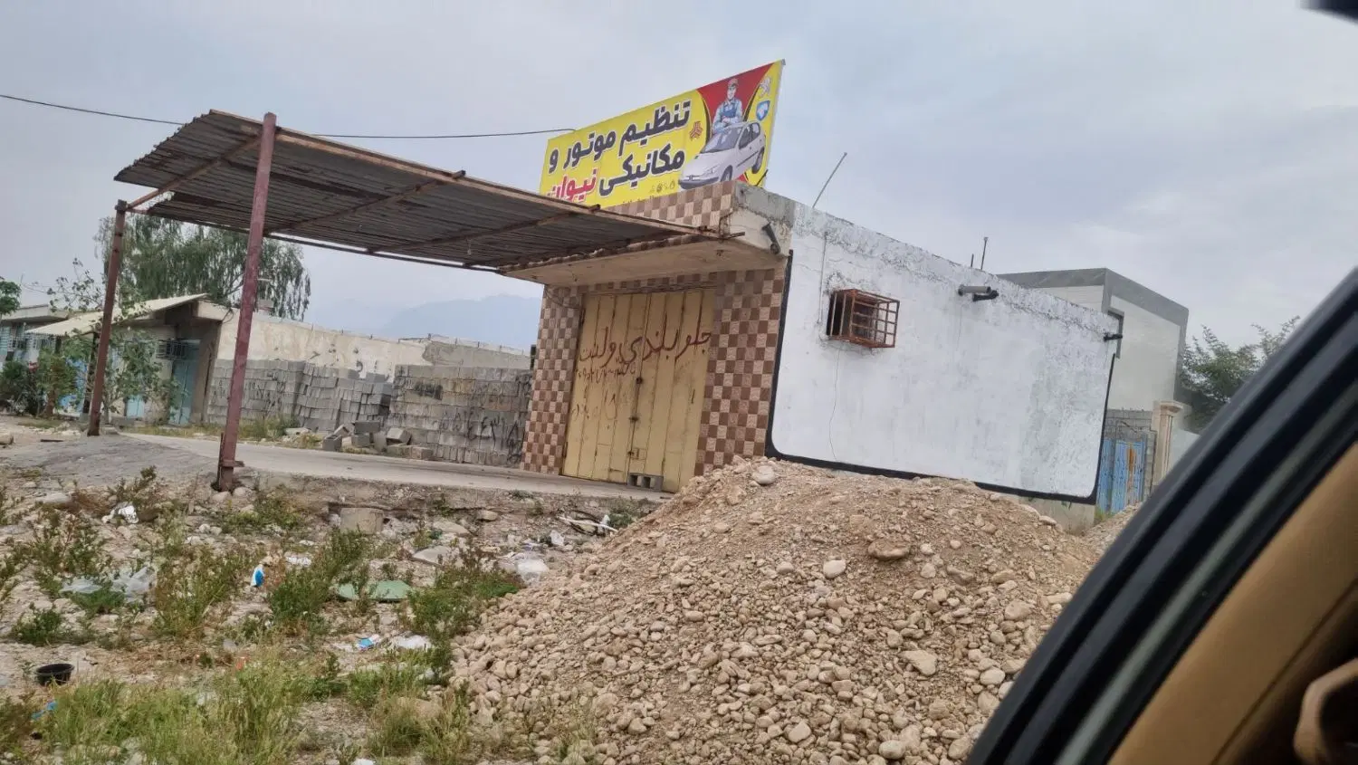 زمین تجاری مسکونی ایسین