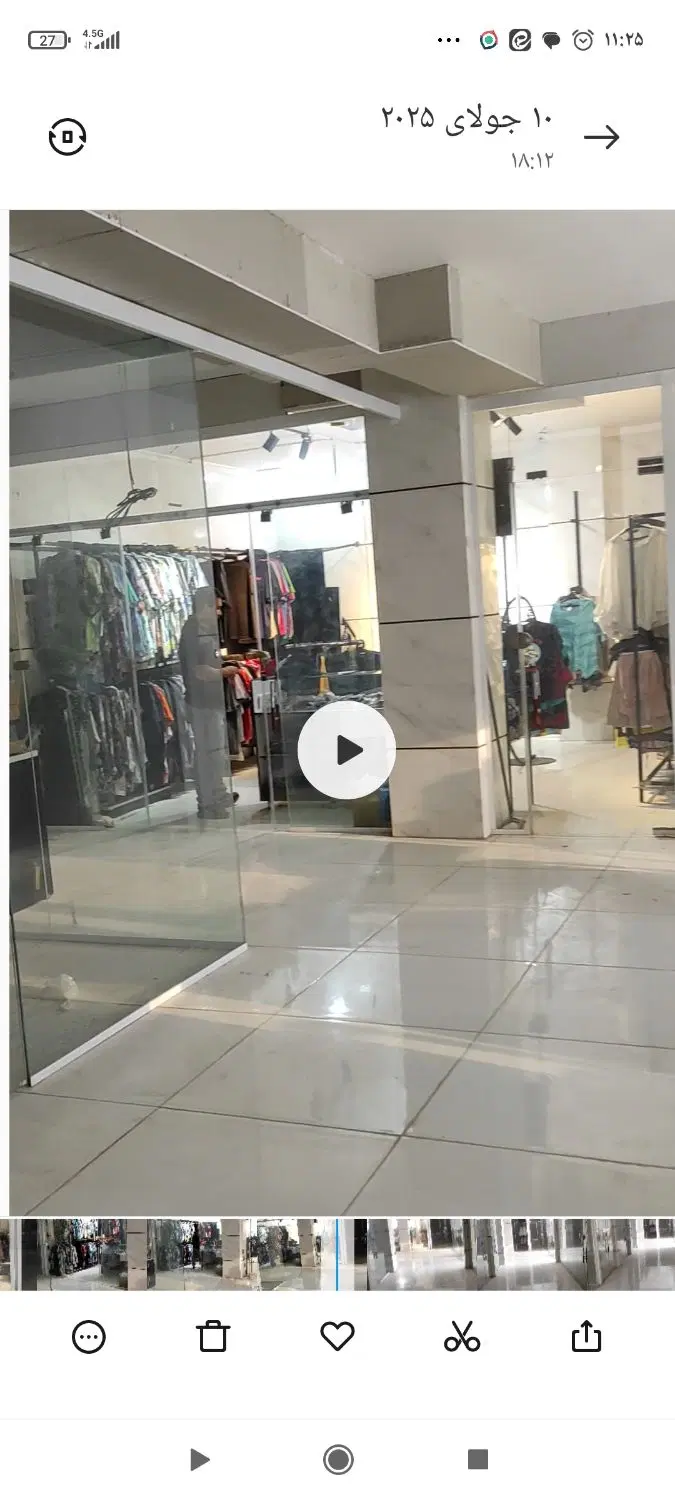 فروش مغازه تجاری