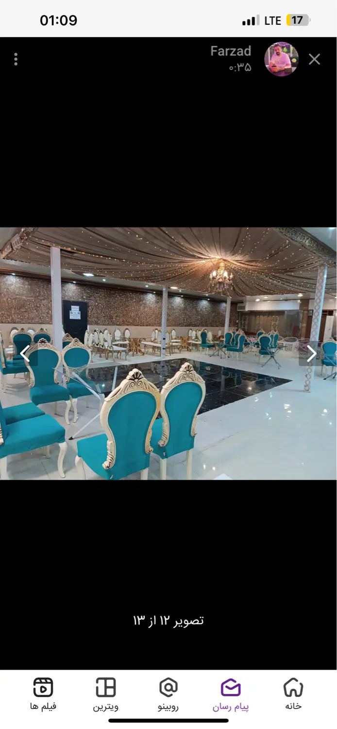 اجاره باغ تالار_تجهیزات و امکانات فول_هتن آباد