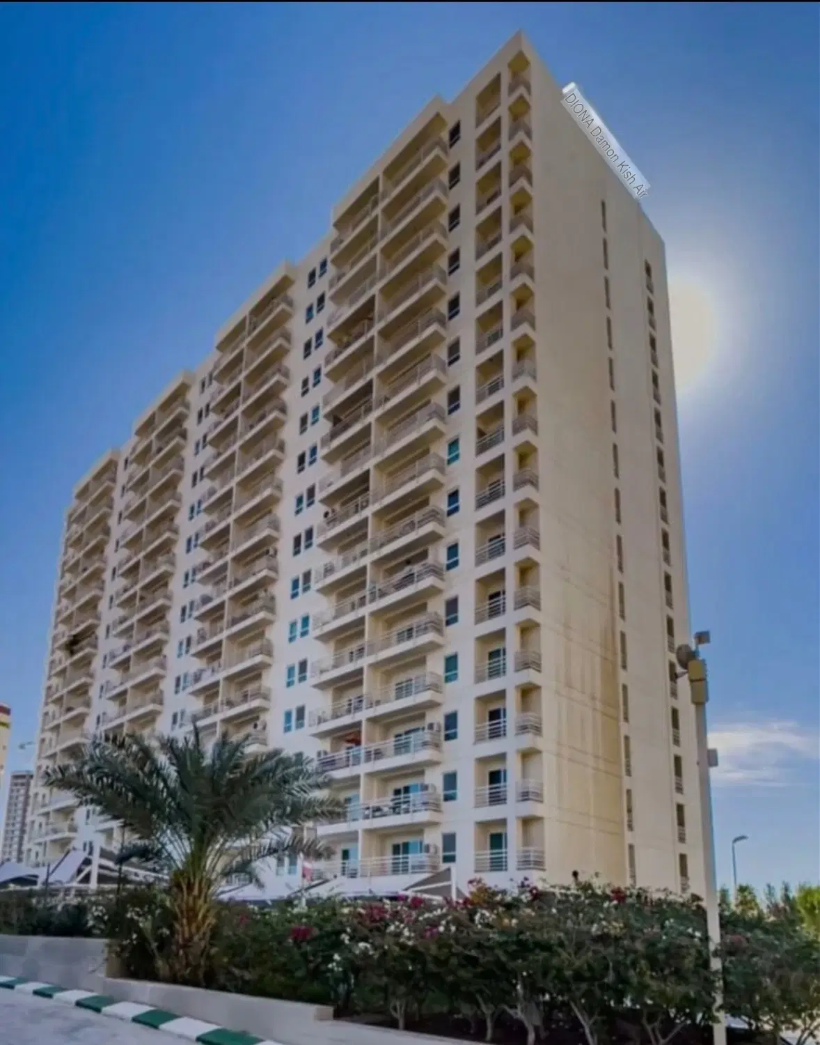 رهن کامل دامون کیش ایر